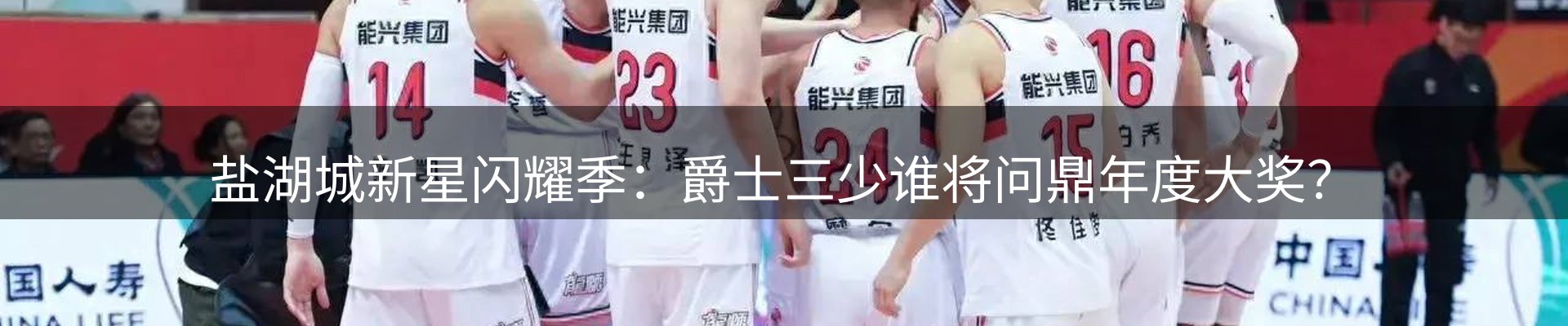 内页banner